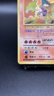 画像4: 【厳選素体】リザードン 初版（状態B-） (4)