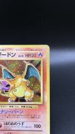 画像3: 【厳選素体】リザードン 初版（状態B-） (3)