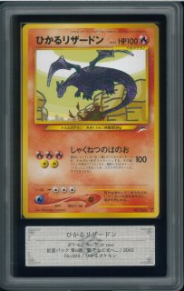 ARS鑑定品 - VALUABLE CARD TOKYO