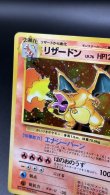 画像11: 【厳選素体】リザードン 初版（状態B-） (11)