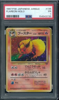 PSA鑑定品 - VALUABLE CARD TOKYO