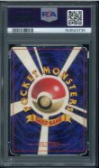 画像2: 【PSA1】ブースター (2)