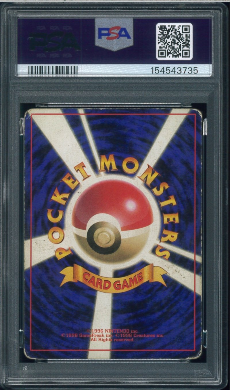 画像2: 【PSA1】ブースター (2)