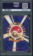 画像2: 【PSA1】ファイヤー クイックスターターギフトセット (2)