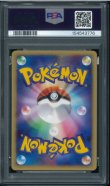 画像2: 【PSA10】バンギラス 1st Edition (2)