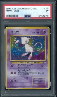 PSA1】ミュウ - VALUABLE CARD TOKYO
