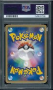 画像2: 【PSA10】ラッキー　1st Edition (2)