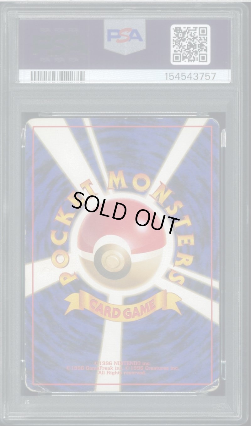 画像2: 【PSA1】フリーザー ANAプロモ (2)