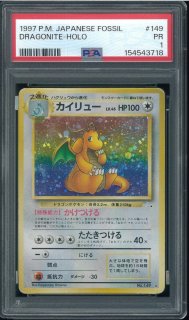 PSA鑑定品 - VALUABLE CARD TOKYO