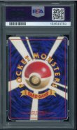 画像2: 【PSA1】カビゴン (2)