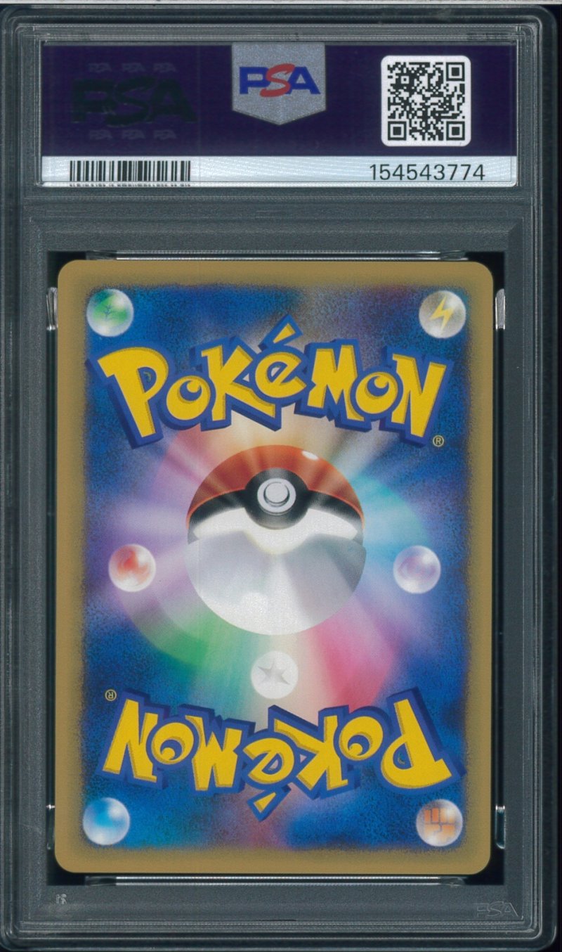 画像2: 【PSA10】ナツメのエーフィ 1st Edition (2)