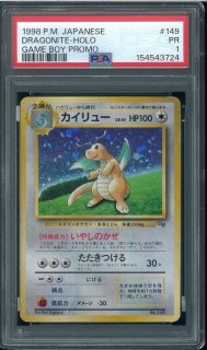 PSA鑑定品 - VALUABLE CARD TOKYO
