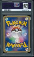 画像2: 【PSA10】ヒトカゲ 1st Edition (2)