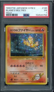 PSA鑑定品 - VALUABLE CARD TOKYO