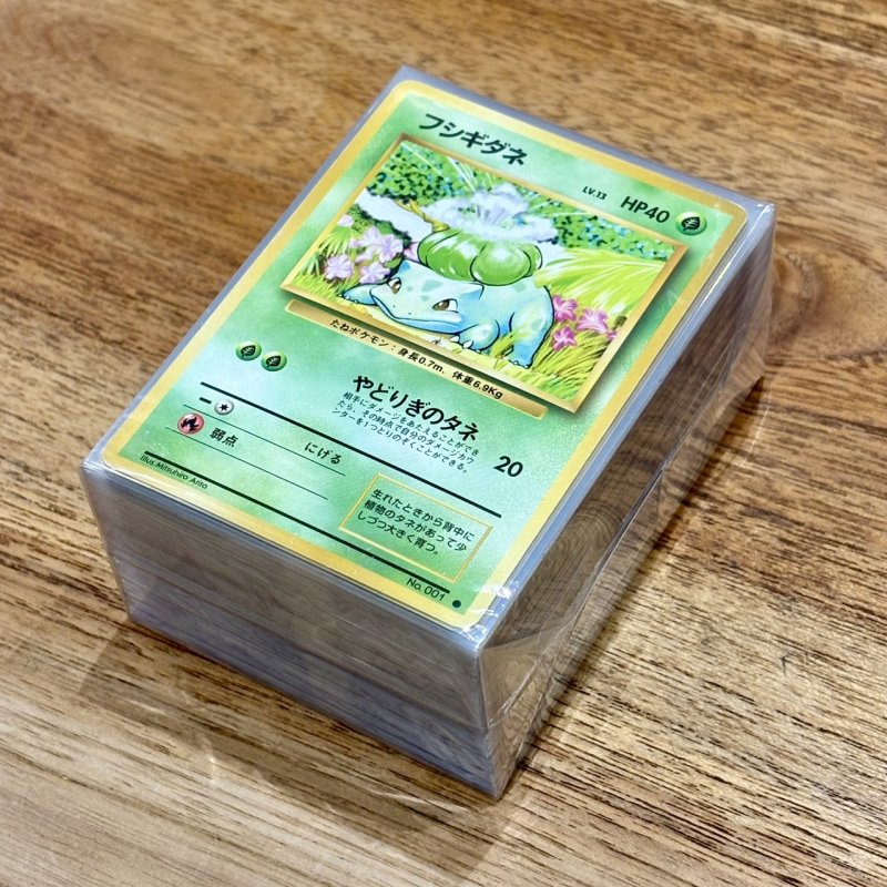 画像1: 【ノーマル80種+ランダムホロ2種】旧裏コンプリートパーツ_拡張パック第1弾(マーク有) (1)