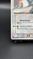 画像4: 【厳選素体】ラティオス ゴールドスター(☆)（状態C） (4)