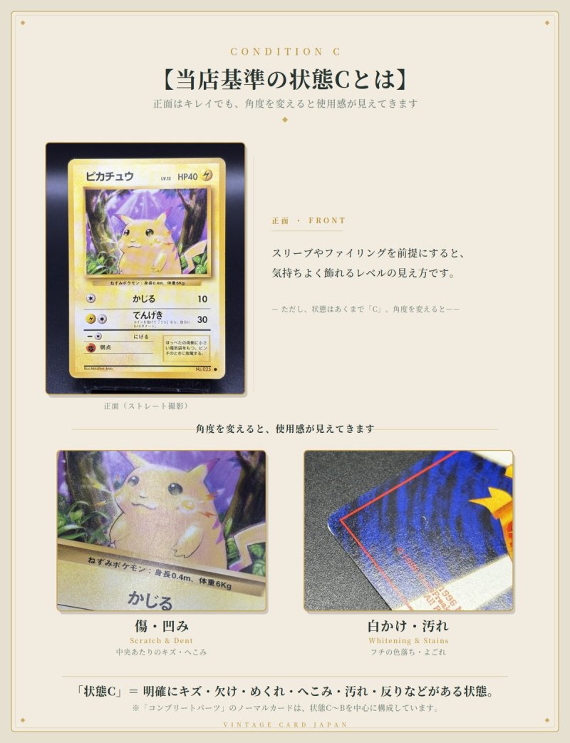 画像3: 【ノーマル80種+ランダムホロ2種】旧裏コンプリートパーツ_拡張パック第1弾(マーク有) (3)
