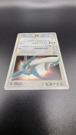 画像12: 【厳選素体】ラティオス ゴールドスター(☆)（状態C） (12)