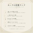 画像4: 【ノーマル80種+ランダムホロ2種】旧裏コンプリートパーツ_拡張パック第1弾(マーク有) (4)