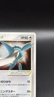 画像3: 【厳選素体】ラティオス ゴールドスター(☆)（状態C） (3)