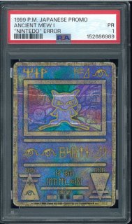PSA鑑定品 - VALUABLE CARD TOKYO