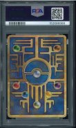 画像2: 【PSA1】古代ミュウ エラー (2)