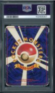 画像2: 【PSA1】フシギバナ イントロパック (2)