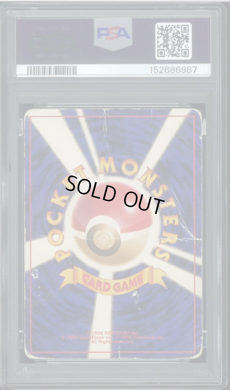 画像2: 【PSA1】フシギバナ イントロパック (2)