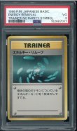 画像1: 【PSA3】エネルギー・リムーブ トレーナーカード (1)
