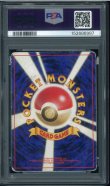 画像2: 【PSA1】ルギア (2)