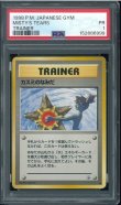 画像1: 【PSA1】カスミのなみだ (1)