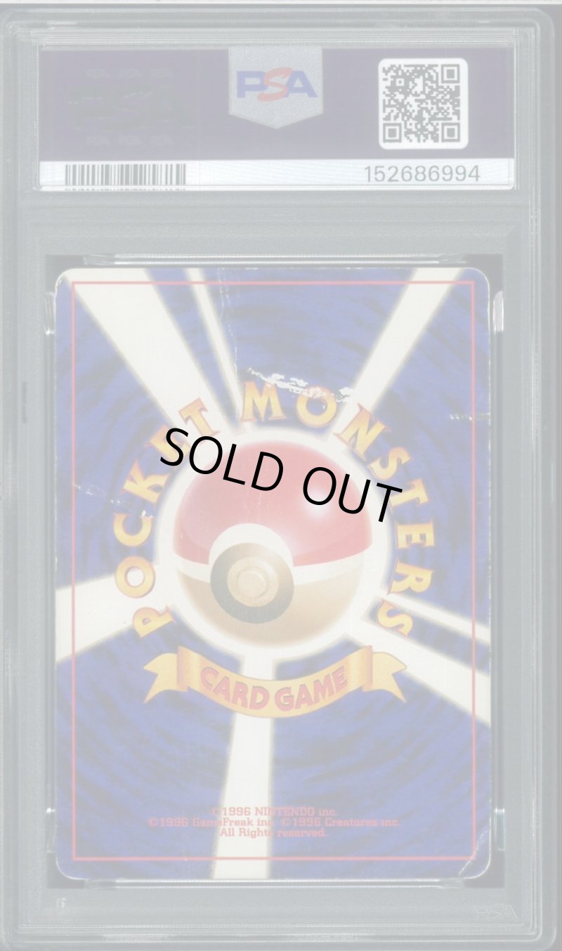 画像2: 【PSA1】わるいバンギラス (2)