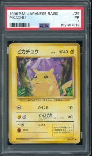 PSA鑑定品 - VALUABLE CARD TOKYO