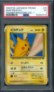 PSA鑑定品 - VALUABLE CARD TOKYO
