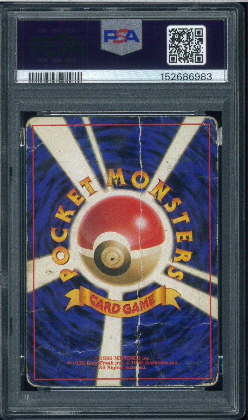 画像2: 【PSA1】わるいリザードン (2)