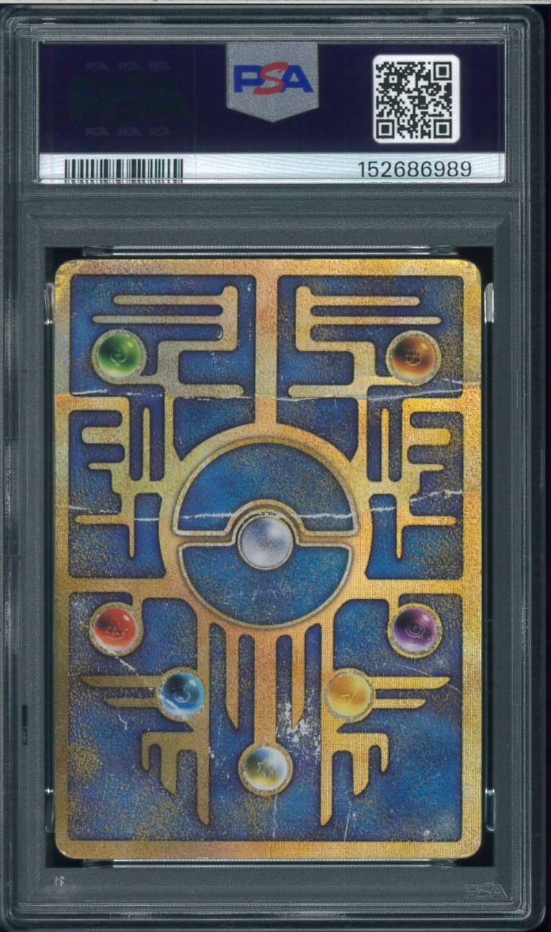 画像2: 【PSA1】古代ミュウ エラー (2)