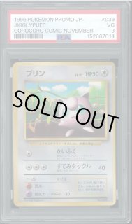 ポケモンカード 押入れ産歴戦個体セット 歴戦個体 - VALUABLE CARD TOKYO