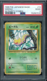 PSA鑑定品 - VALUABLE CARD TOKYO