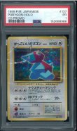 画像1: 【PSA1】かっこいいポリゴン CDプロモ (1)