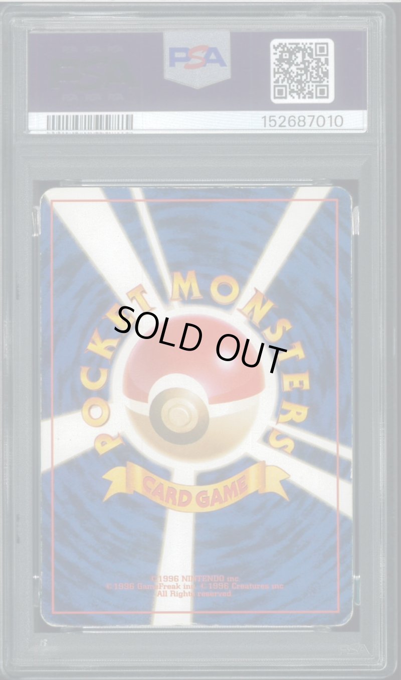 画像2: 【PSA1】ピカチュウ ポケモンスナップ (2)