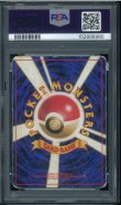 画像2: 【PSA1】リザードン (2)