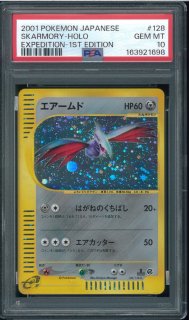 PSA10】エアームド カードe 第1弾 1st Edition - VALUABLE CARD TOKYO