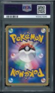 画像2: 【PSA8】かりんのブラッキー VSシリーズ  1st Edition (2)