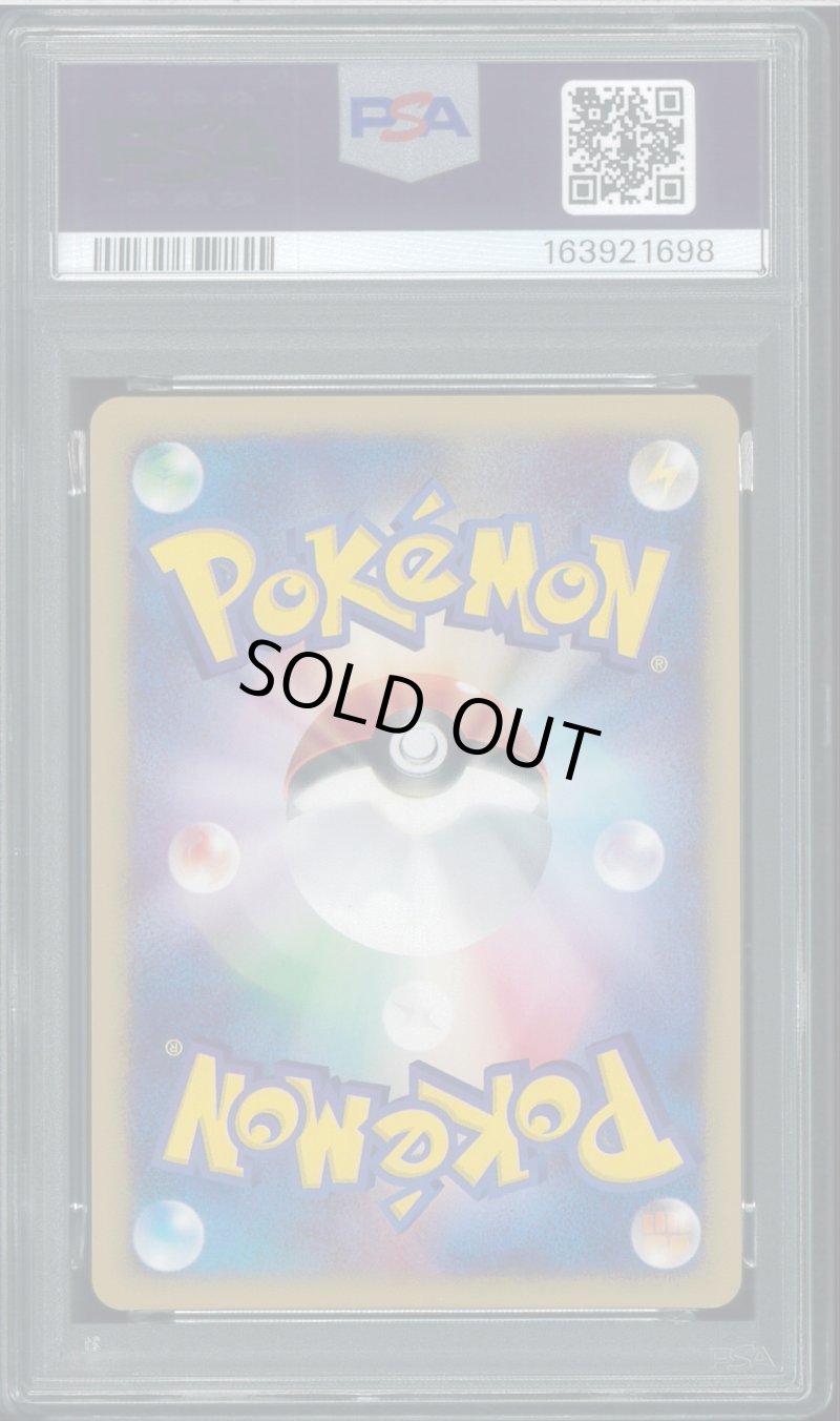 画像2: 【PSA10】エアームド カードe 第1弾 1st Edition 128/128 (2)