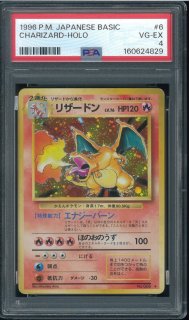 歴戦個体 - VALUABLE CARD TOKYO