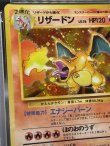 画像3: 【PSA3】リザードン　渦巻き　ホロ (3)