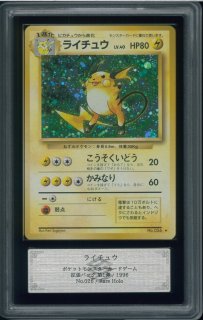 ARS鑑定品 - VALUABLE CARD TOKYO
