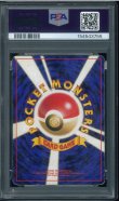 画像2: 【PSA3】エーフィ (2)