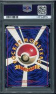 画像2: 【PSA1】プリン コロコロプロモ (2)