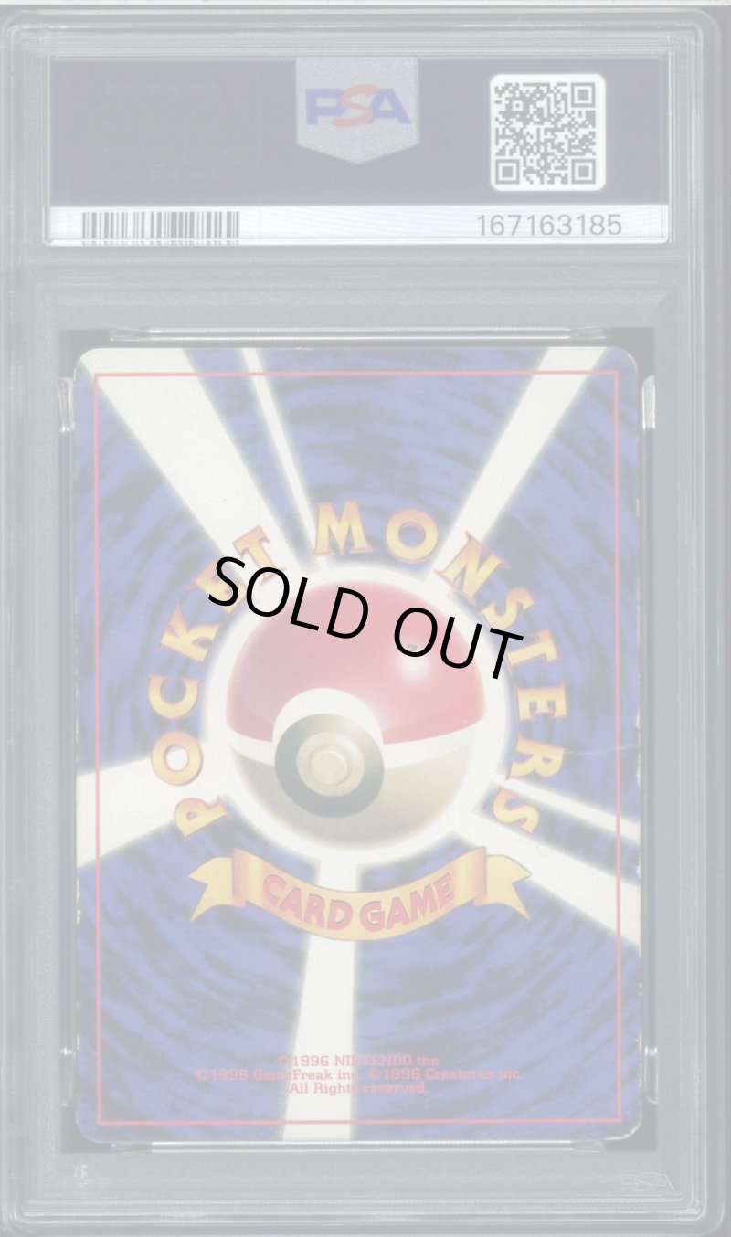 画像2: 【PSA1】プリン コロコロプロモ (2)